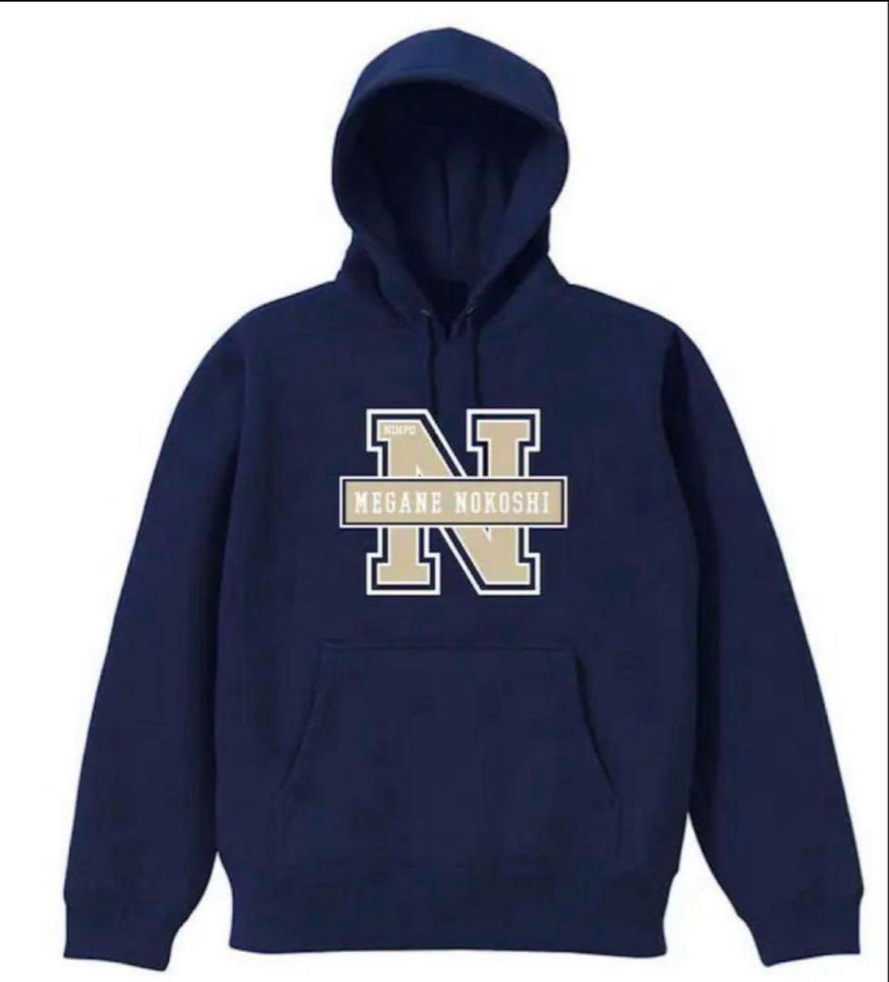 【新品】寺西拓人 忍法 MEGANE NOKOSHI トレーナー ぺっこり百貨店