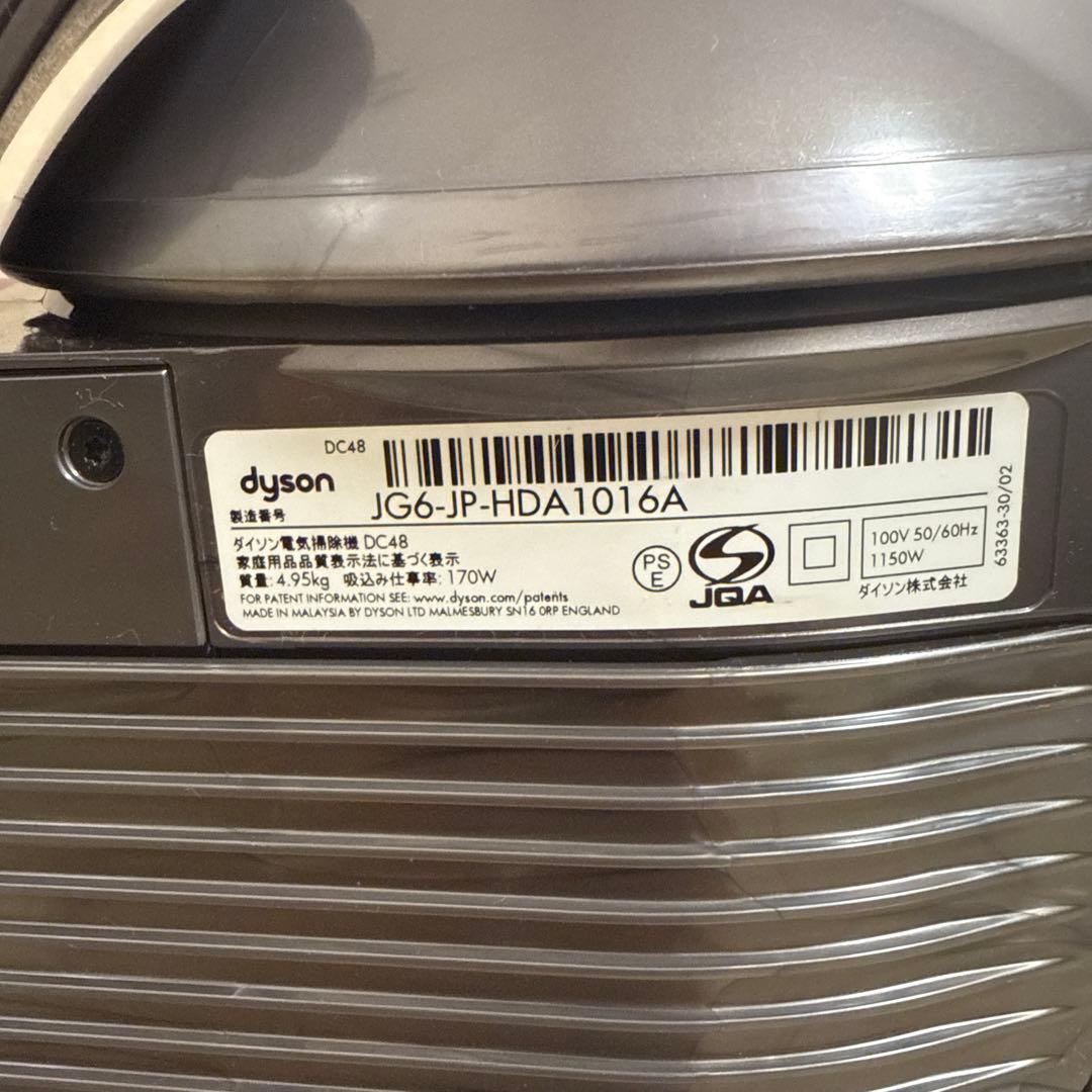 綺麗 ダイソン掃除機DC48モーターヘッド#DC63 CY24 CY25再値引