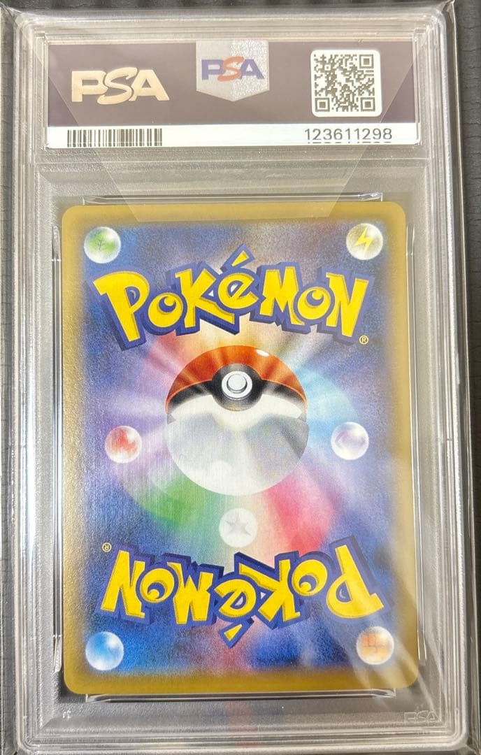 【PSA10】バンギラス V SR SA ポケカ 一撃マスター ポケモンカード