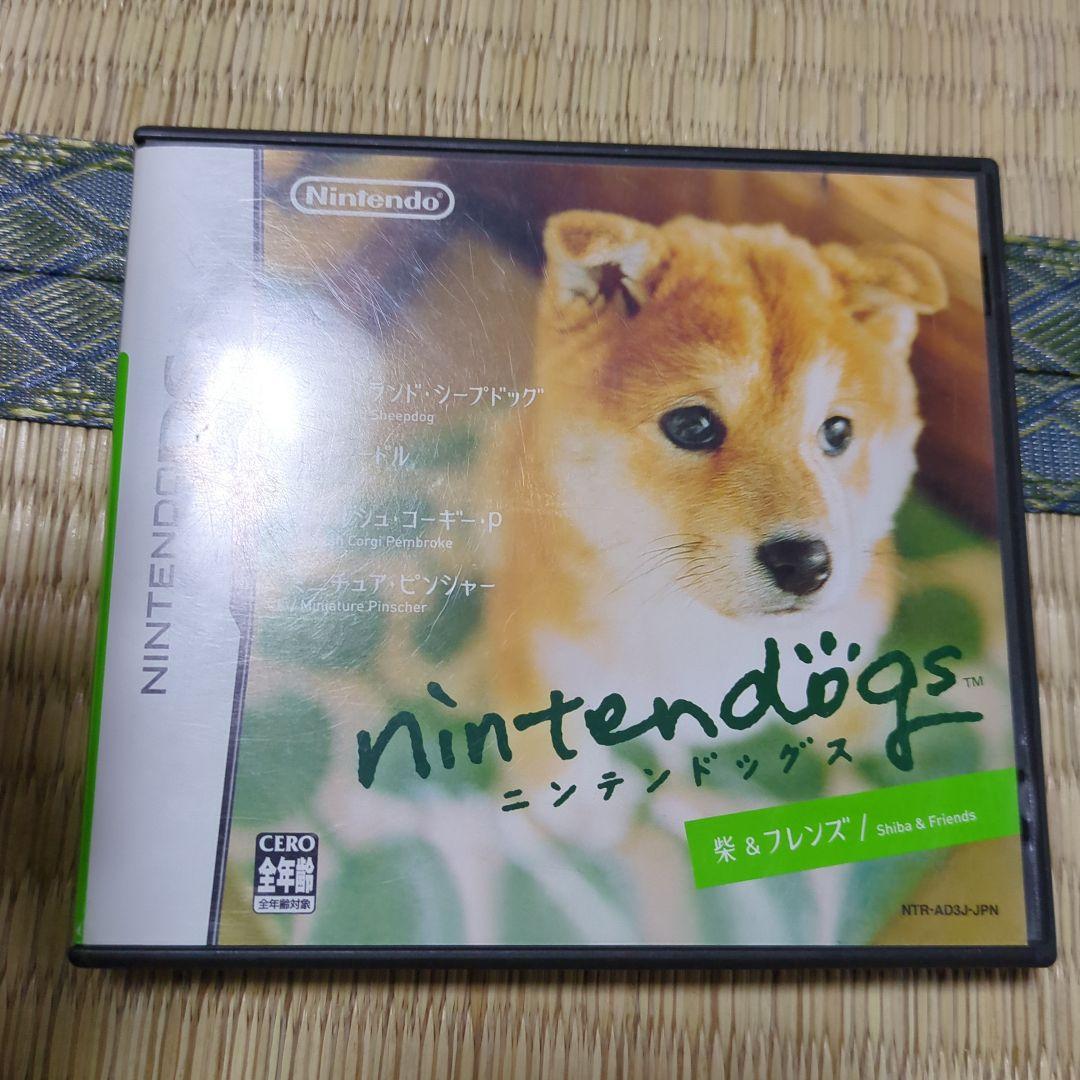 3DS ハッピープライスセレクション すみっコぐらし ここがおちつくんです