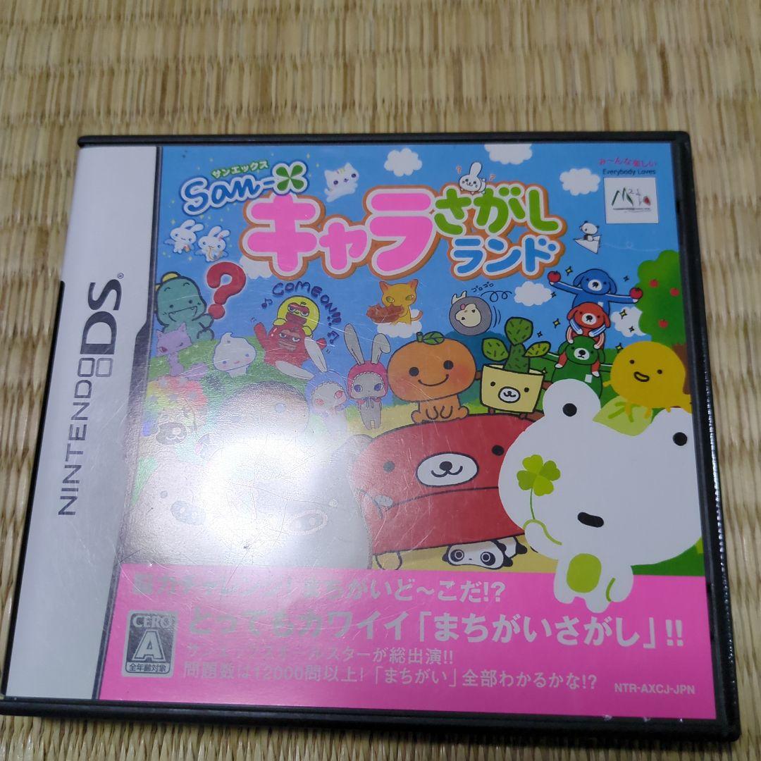 3DS ハッピープライスセレクション すみっコぐらし ここがおちつくんです