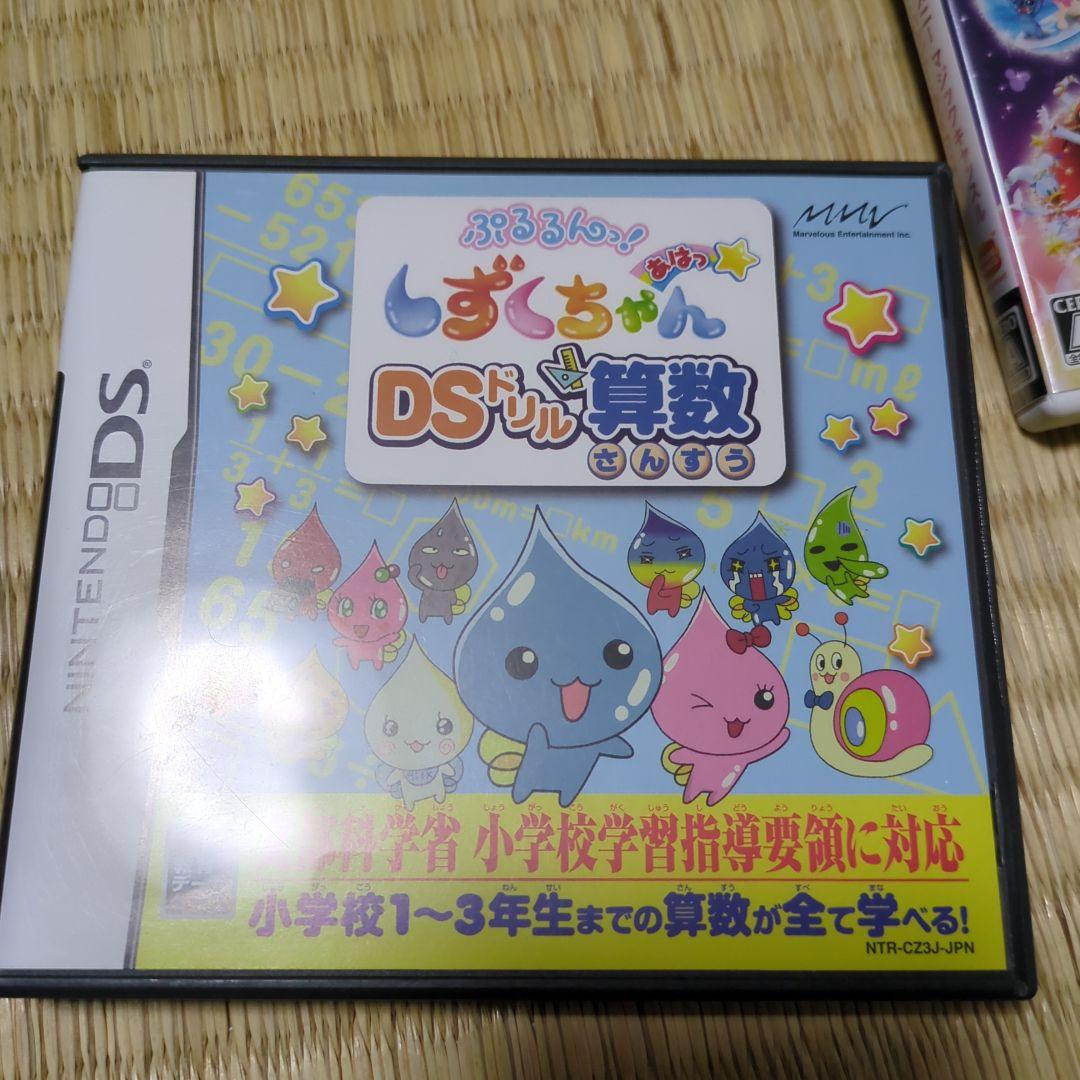3DS ハッピープライスセレクション すみっコぐらし ここがおちつくんです