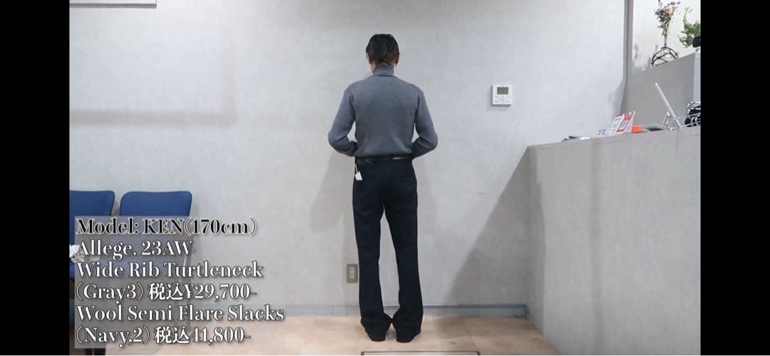 パンツ Allege. Wool Semi Flare Slacks 23aw