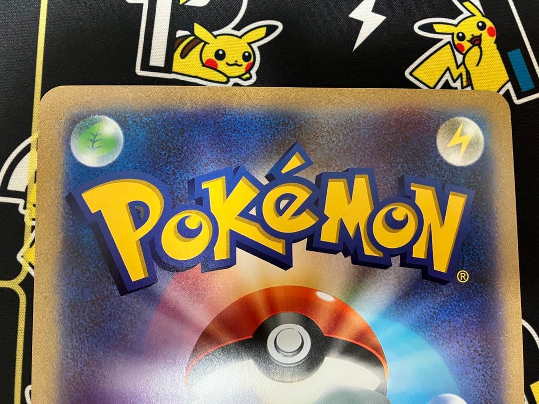 スペシャルジャンボカードMミュウツーEX 2枚セット