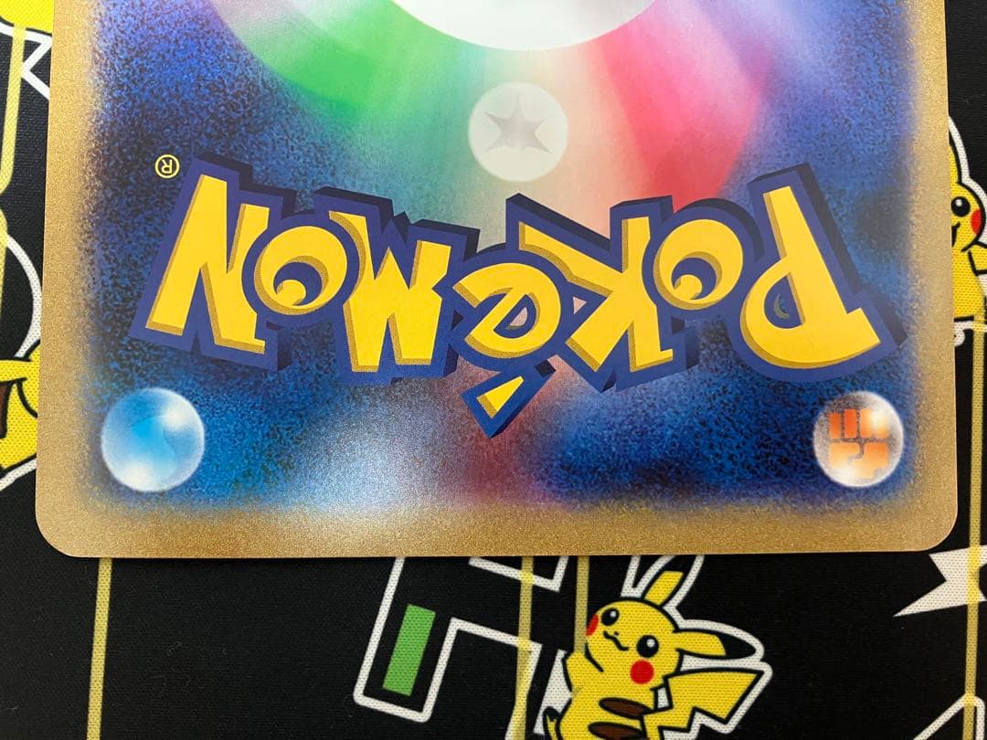 スペシャルジャンボカードMミュウツーEX 2枚セット