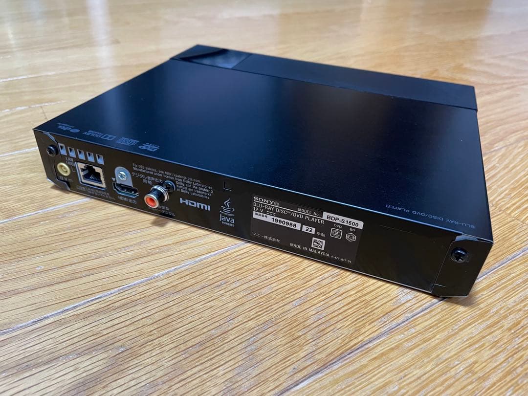 SONY BDP-S1500ブルーレイプレーヤー 本体