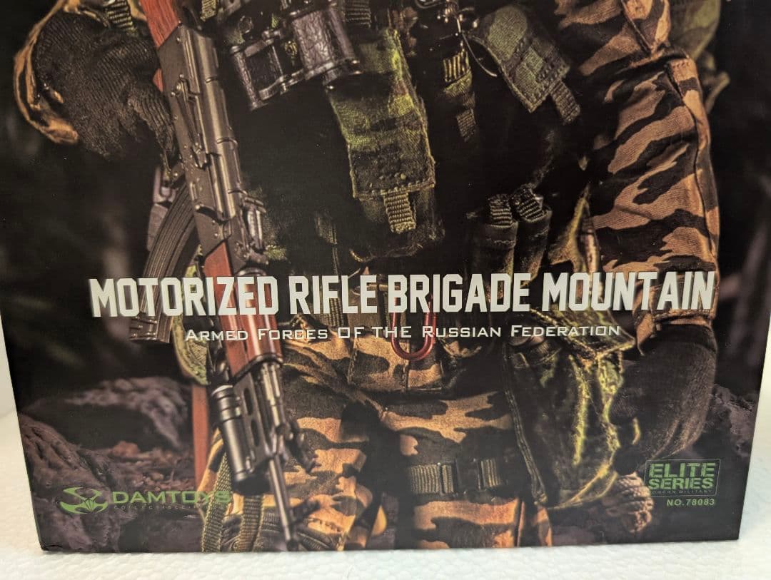 Motorized Rifle Brigade Mountain フィギュア
