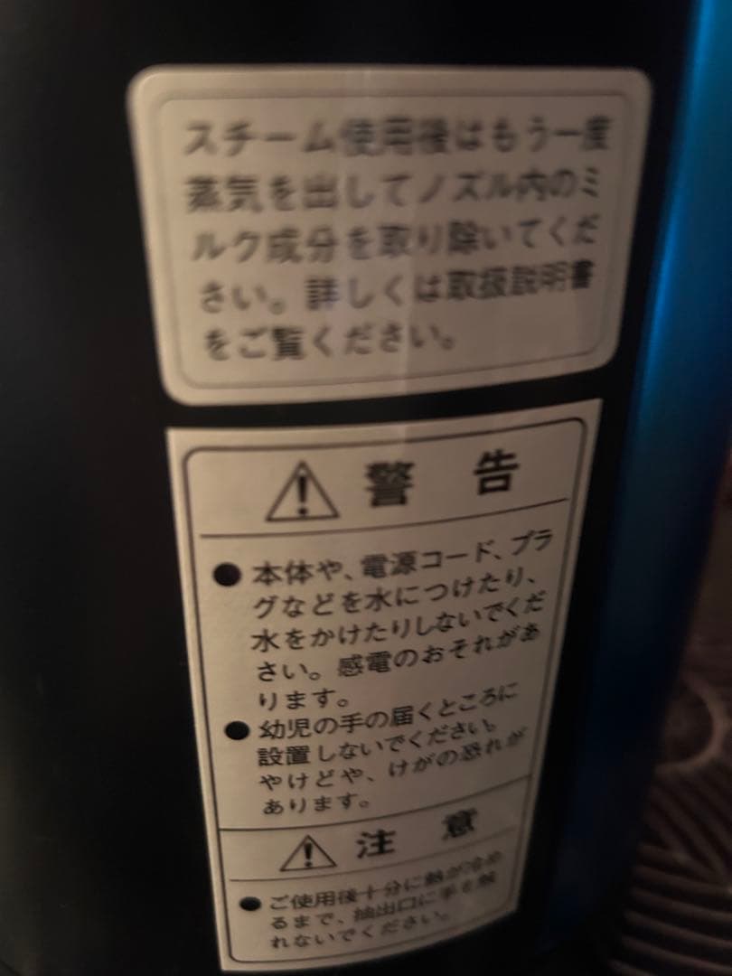 deviceSTYLE エスプレッソマシン&コーヒーミル（グラインダー）