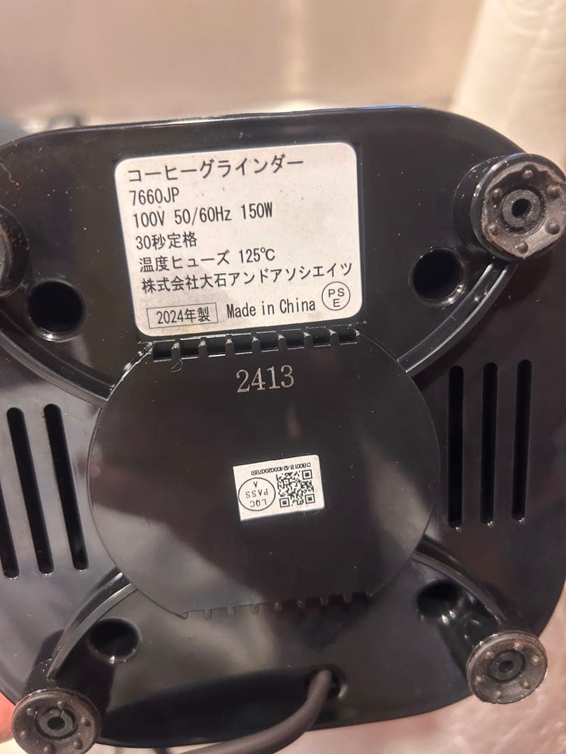 deviceSTYLE エスプレッソマシン&コーヒーミル（グラインダー）