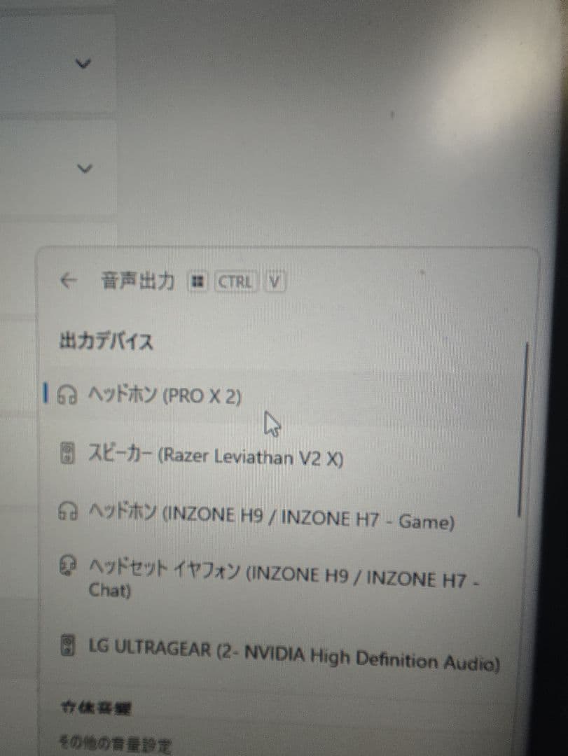Logicool Lightspeed 2 セット