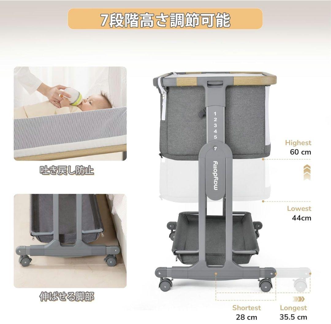 maybaby ベッドサイドスリーパー グレー