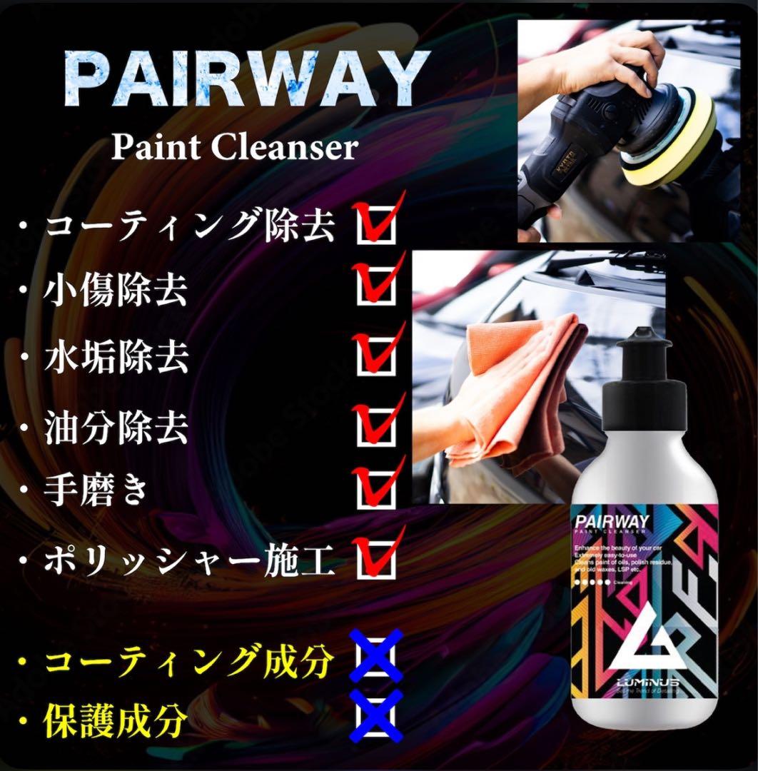 【ys】LUMINUS ルミナス LM GRAPHENE SP PRO