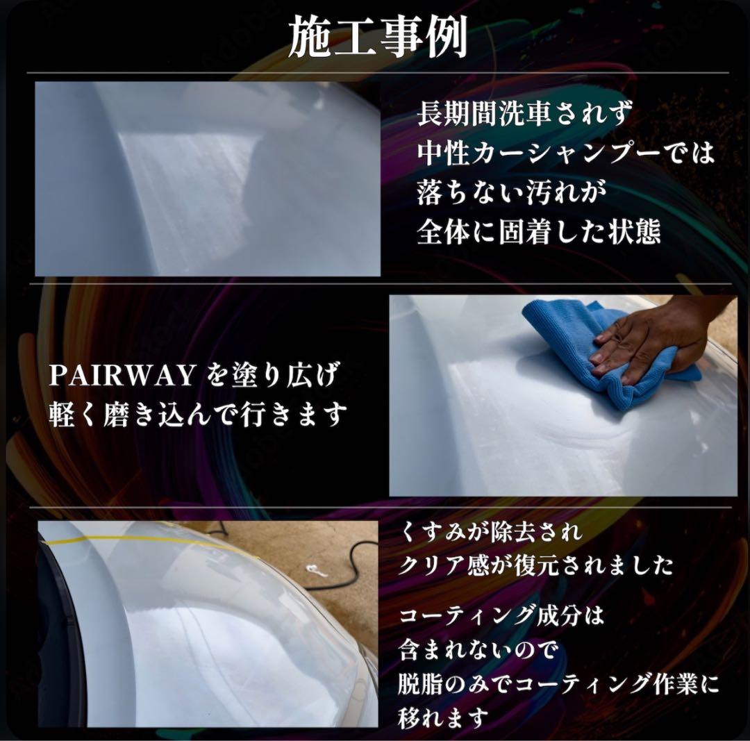 【ys】LUMINUS ルミナス LM GRAPHENE SP PRO