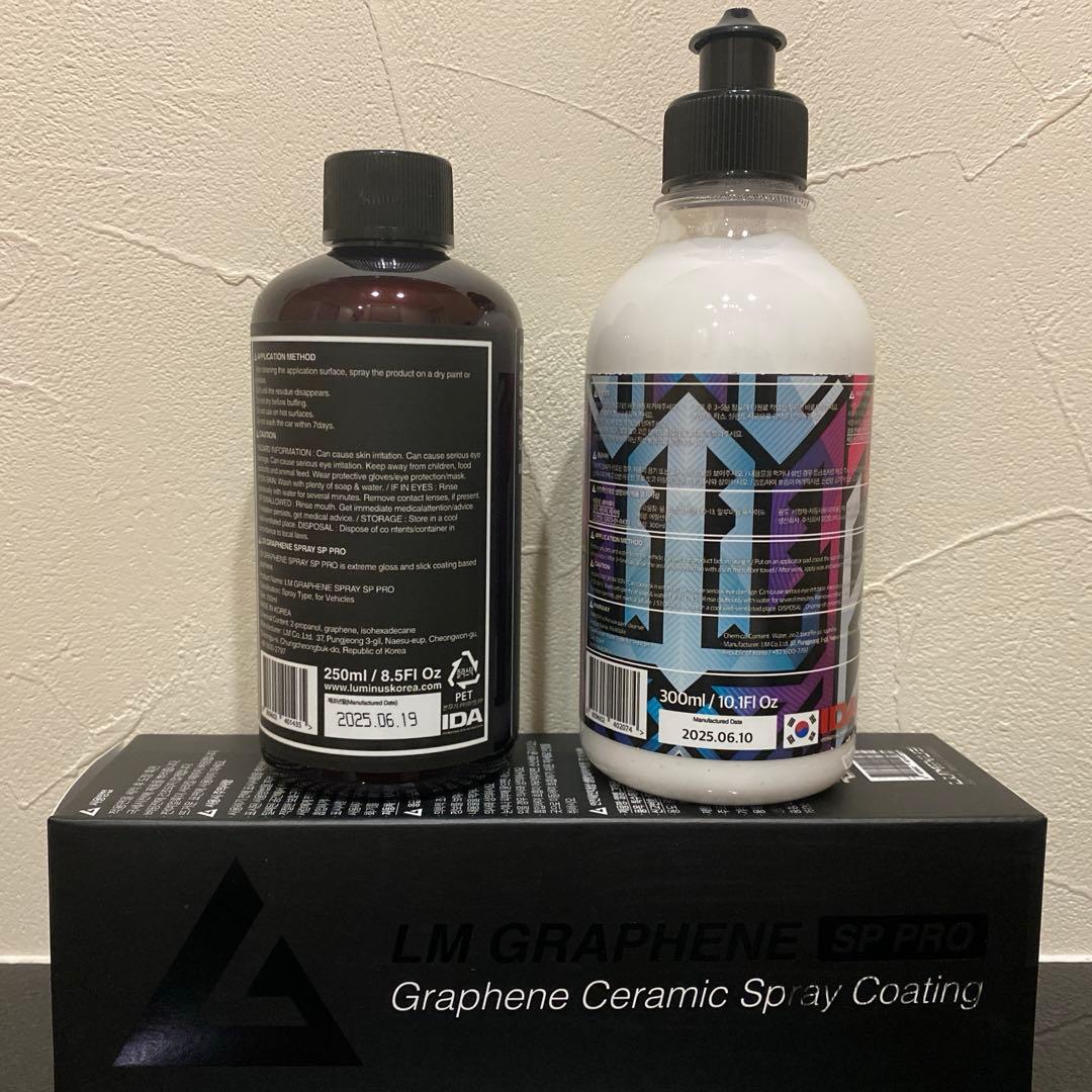 【ys】LUMINUS ルミナス LM GRAPHENE SP PRO