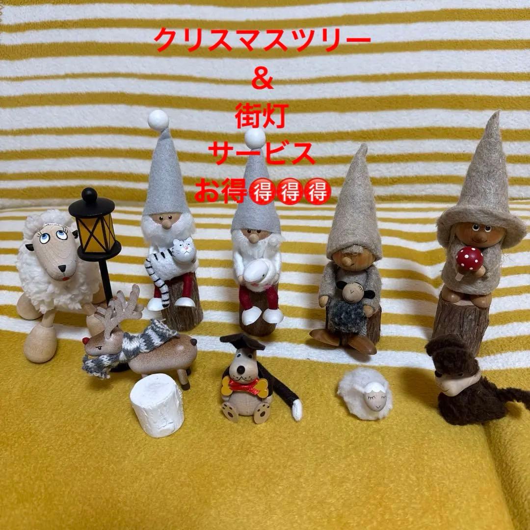 ノルディカニッセ　もうすぐクリスマスセットお得販売