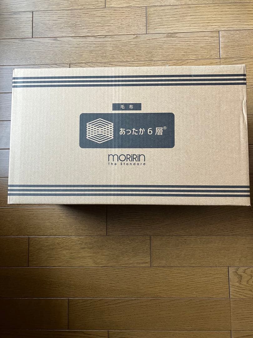 MORIRIN あったか6層 毛布 ダブル 新品 未使用