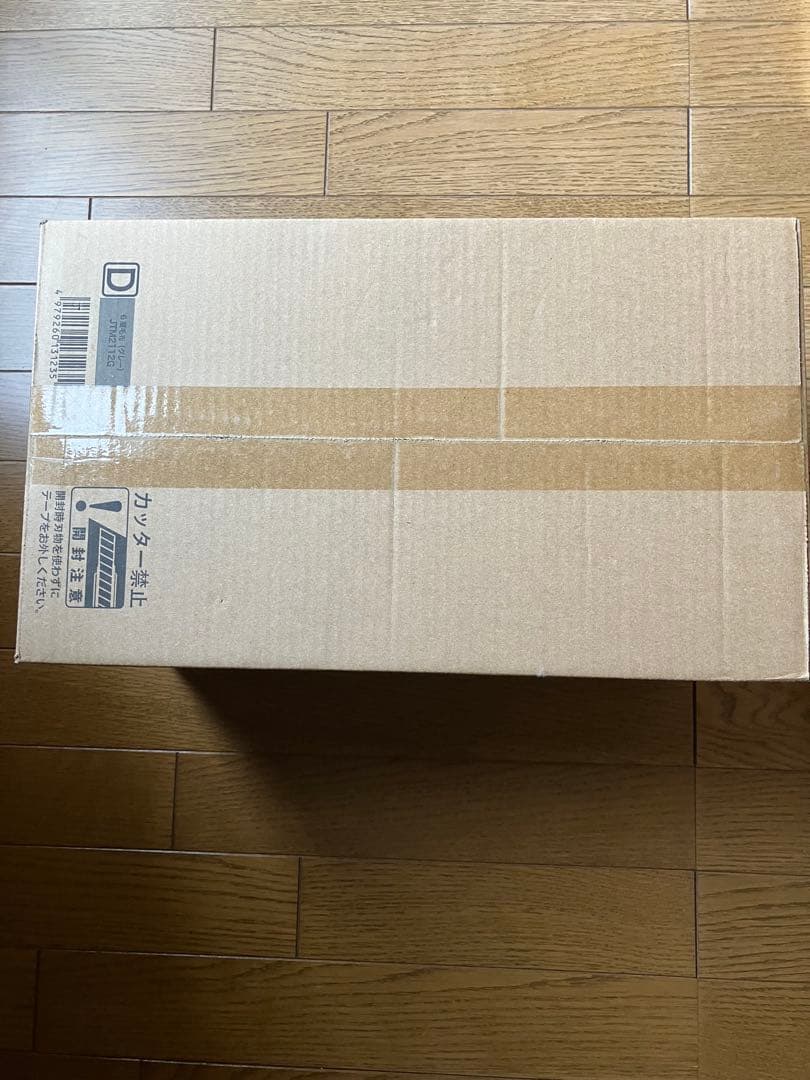 MORIRIN あったか6層 毛布 ダブル 新品 未使用