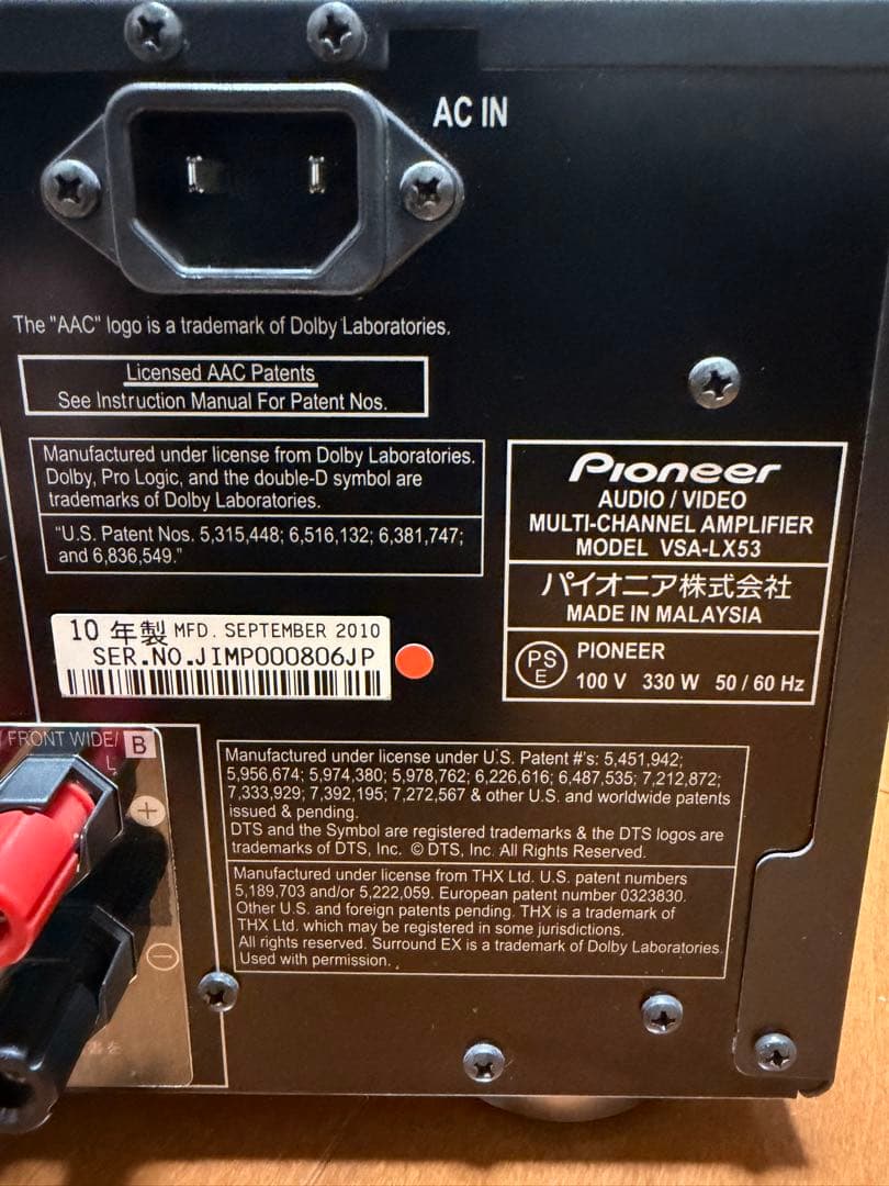 Pioneer VSA-LX53 7.1chハイクオリティAVマルチアンプ