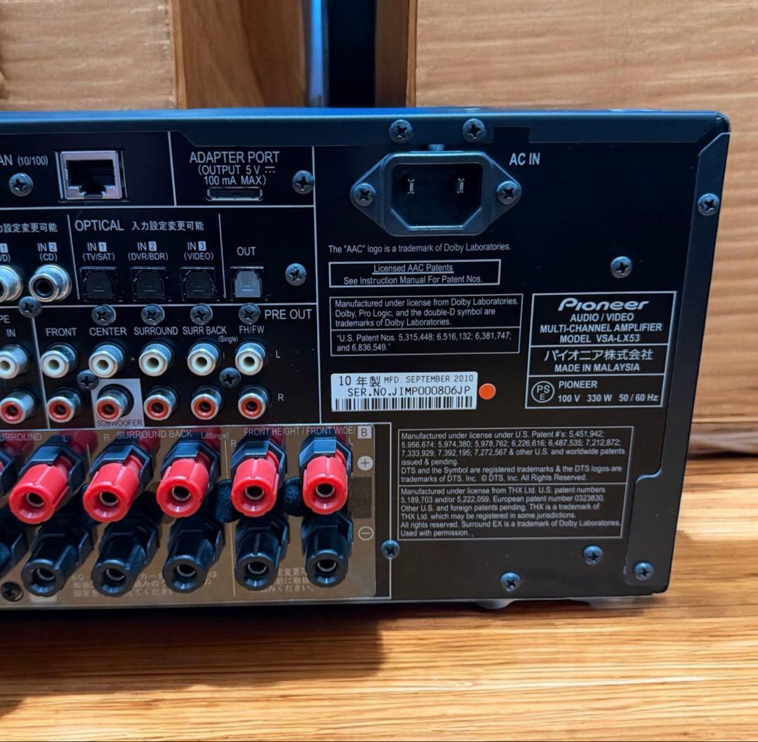 Pioneer VSA-LX53 7.1chハイクオリティAVマルチアンプ