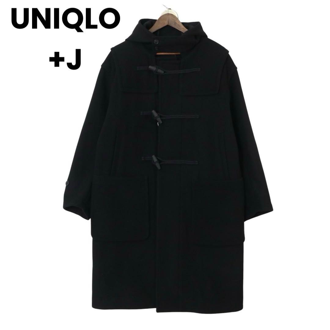 【新品✨タグ付き】UNIQLO+J ウールオーバーサイズダッフルコート 黒 M