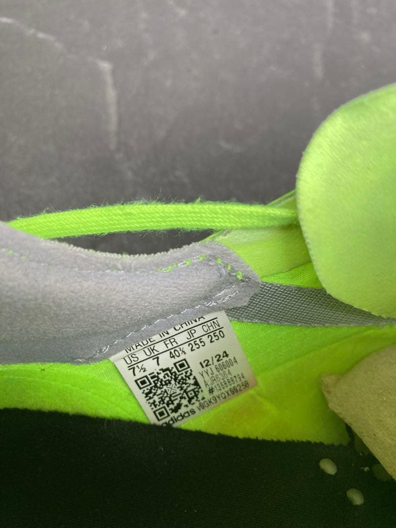 25.5cm アディオスプロ4