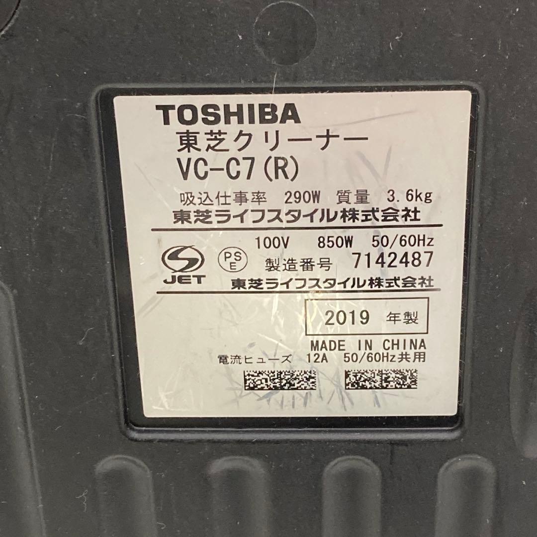 Y623-49 VC-C7 東芝クリーナー TOSHIBA