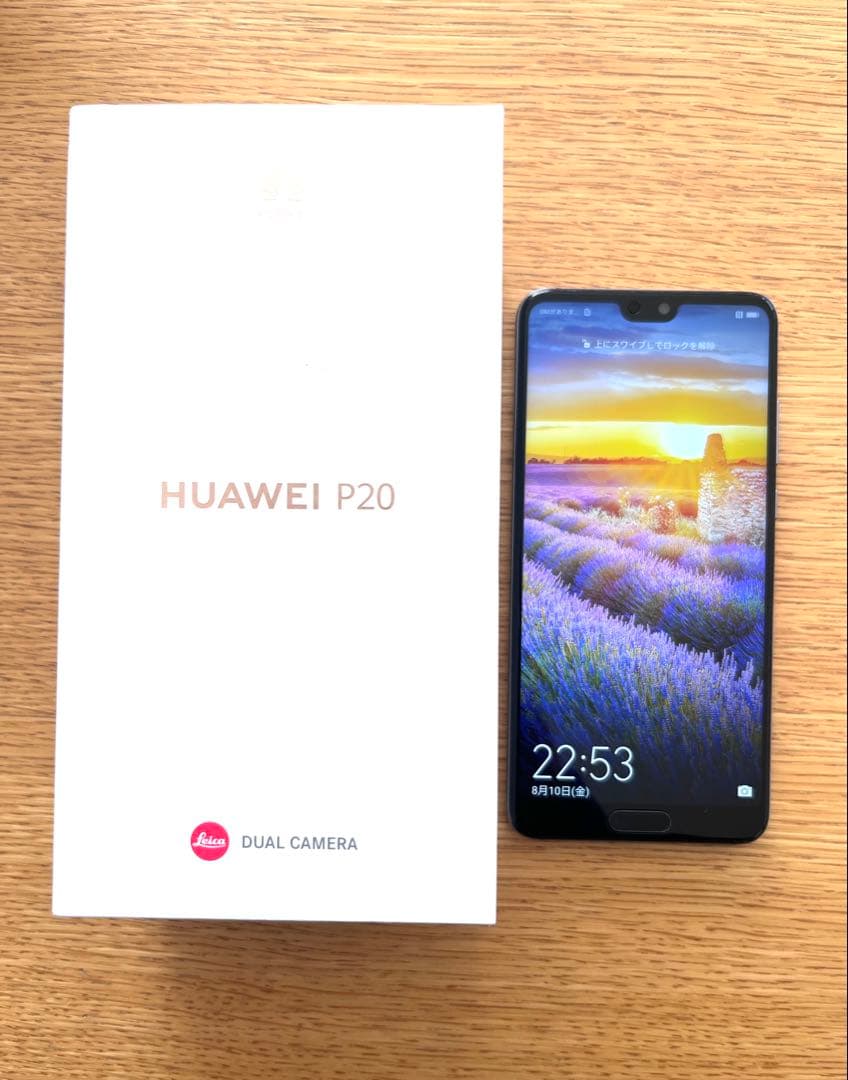 【美品】HUAWEI P20 eml-l29 ミッドナイトブルー