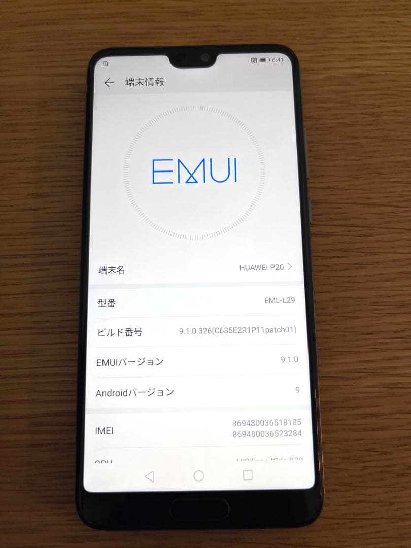 【美品】HUAWEI P20 eml-l29 ミッドナイトブルー