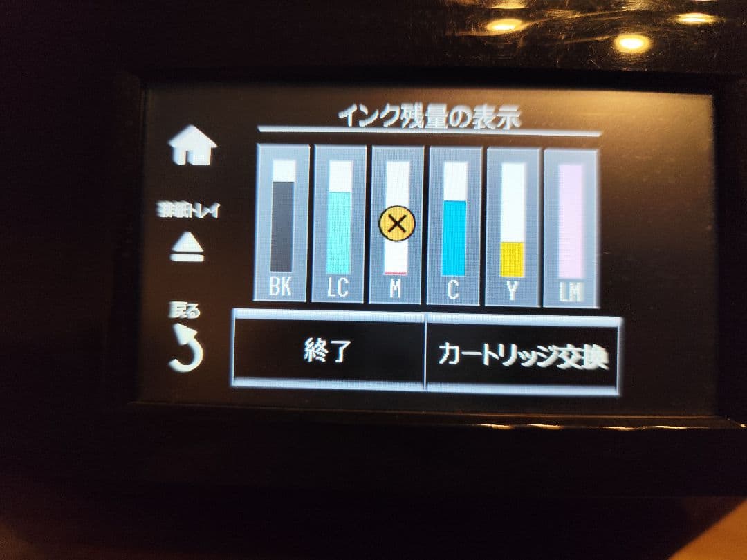 美品！！EPSON EP-807AB インクジェットプリンター