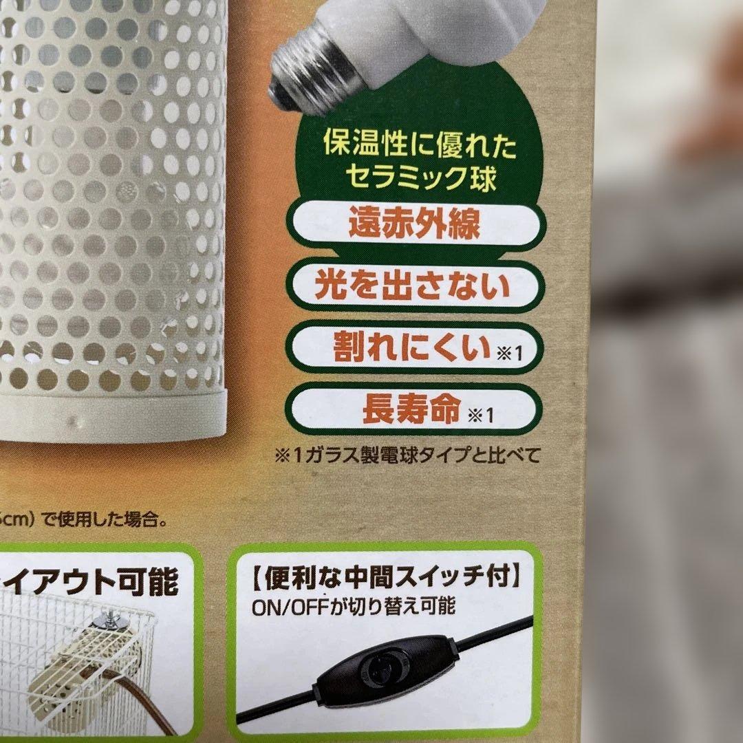 新品未使用60W マルカンヒートセラミック小動物、小鳥、爬虫類専用　電球あります