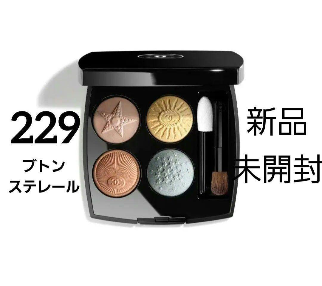 シャネル レ キャトル オンブル ブトン 229 ブトンステレール　アイシャドウ