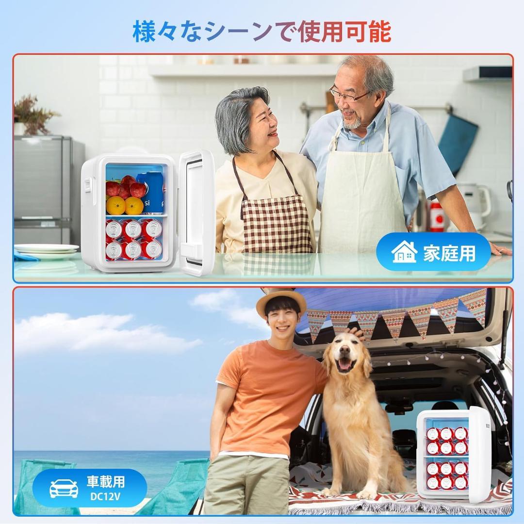 小型冷蔵庫 10L ミニ冷蔵庫 0-65℃ 保冷保温庫 車載対応 PSE認証済