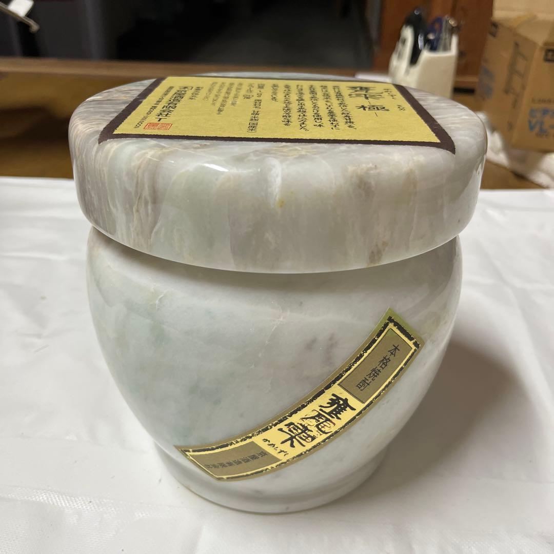 値下げ 有機焼酎 かめしずく 極(きわみ) 1.8l 大理石かめ・木箱入り