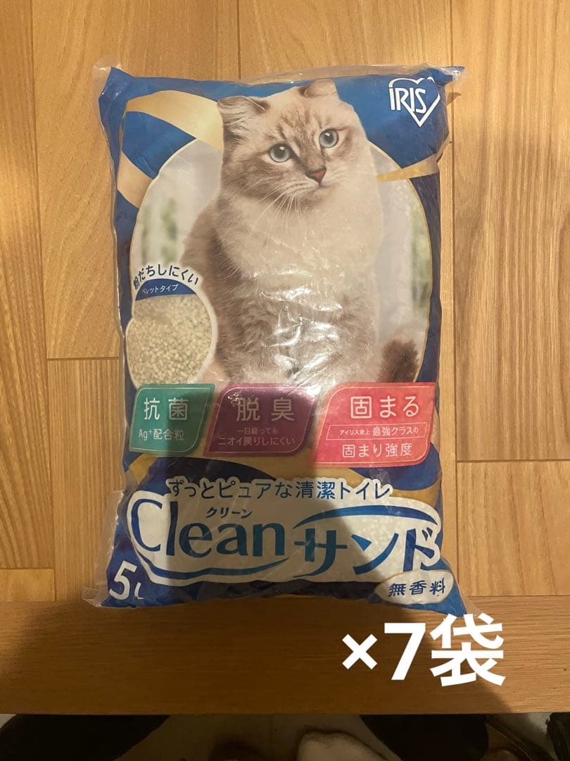 g*つ様 PETKIT PuraMax2 自動洗浄トイレボックス