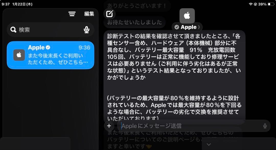 Apple＊iPad 第8世代(32GB)Wi-Fiモデル／スペースグレイ