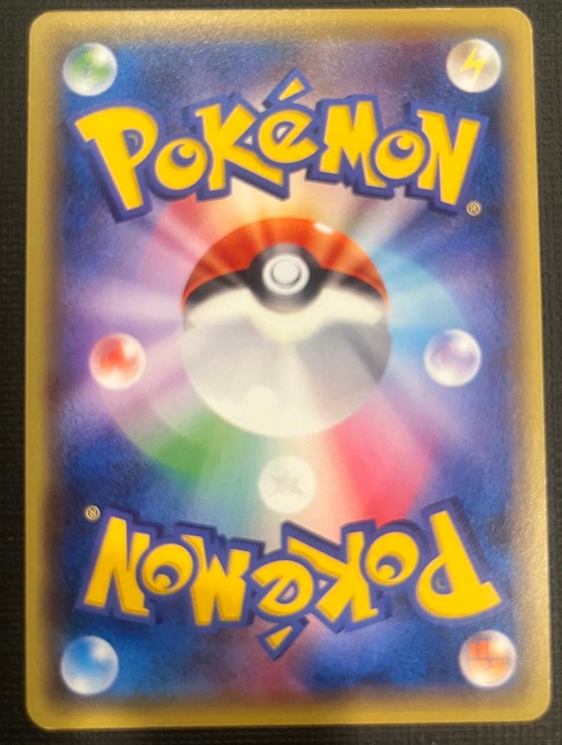 フーディンEX UR 088/078