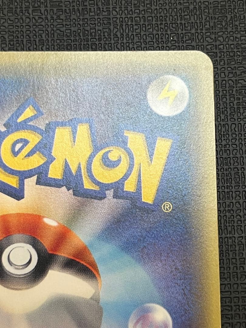 フーディンEX UR 088/078