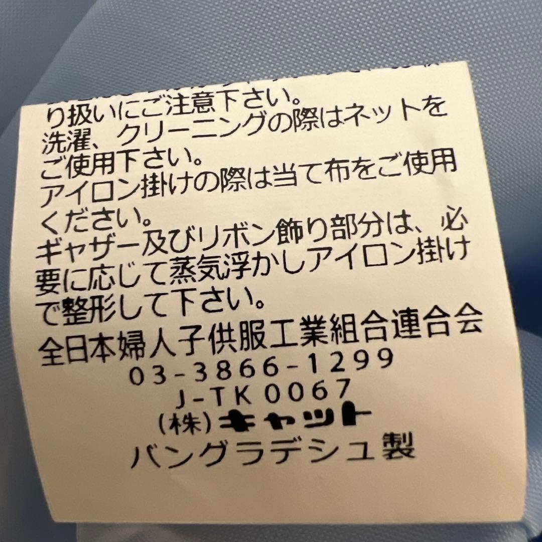 moco　美品　セレモニー　ワンピース　CHOPIN ショパン １２０cm