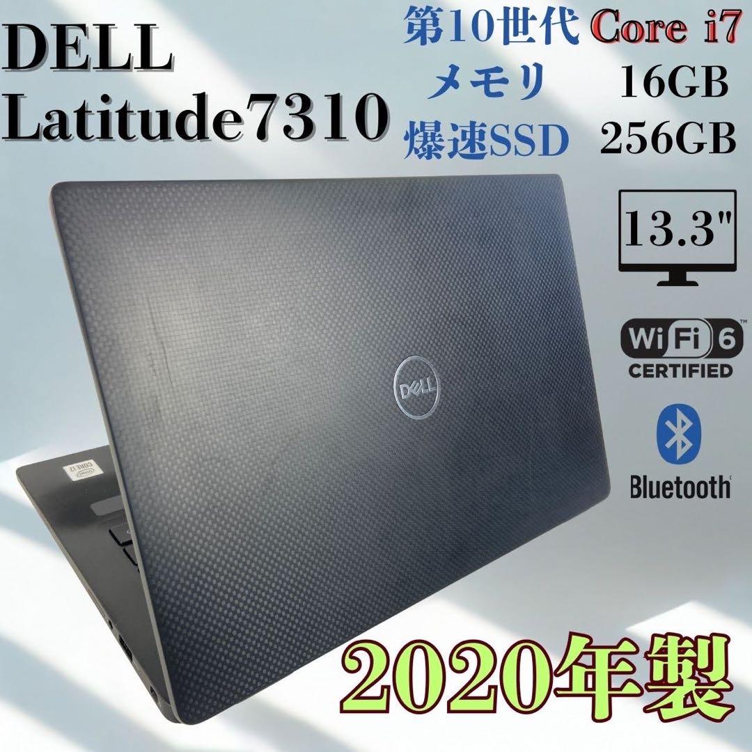 ★第10世代Core i7★ メモリ16GB 2020年製 DELL F26