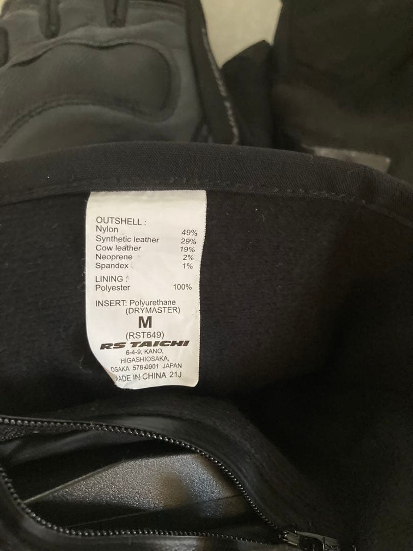 キム【TAICHI 電熱グローブ(Mサイズ)&バッテリーセット　ブラック】