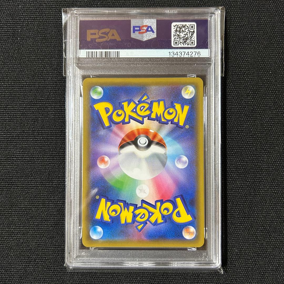 ゲッコウガ＆ゾロアークGX UR PSA10 タッグオールスターズ