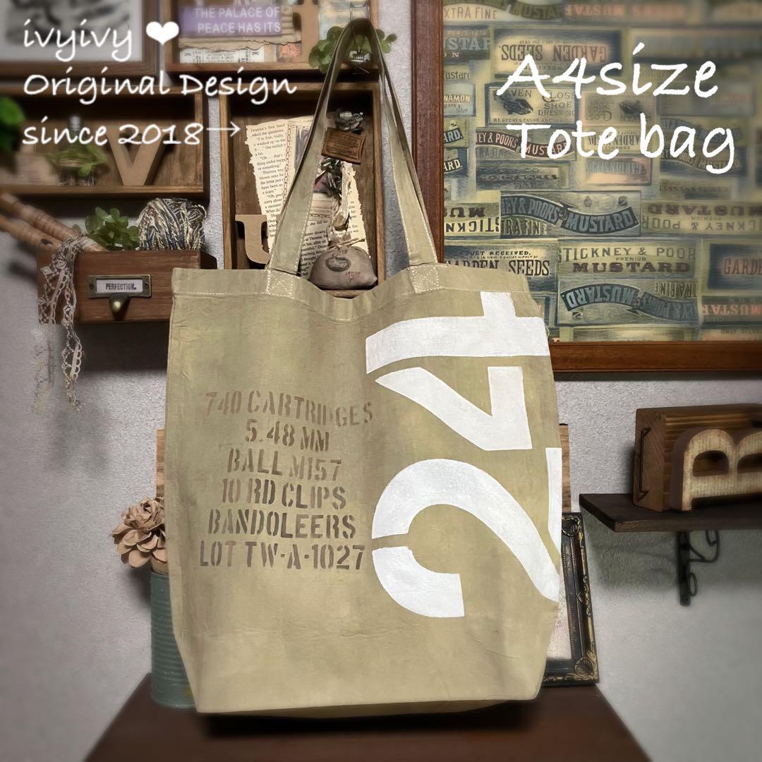 ちびすけ様9/21①⭕️vintage 染め❗️A4 コットンバッグ　マイバッグ24