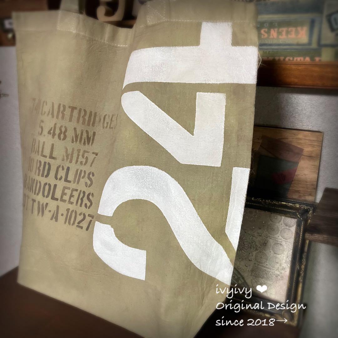 ちびすけ様9/21①⭕️vintage 染め❗️A4 コットンバッグ　マイバッグ24