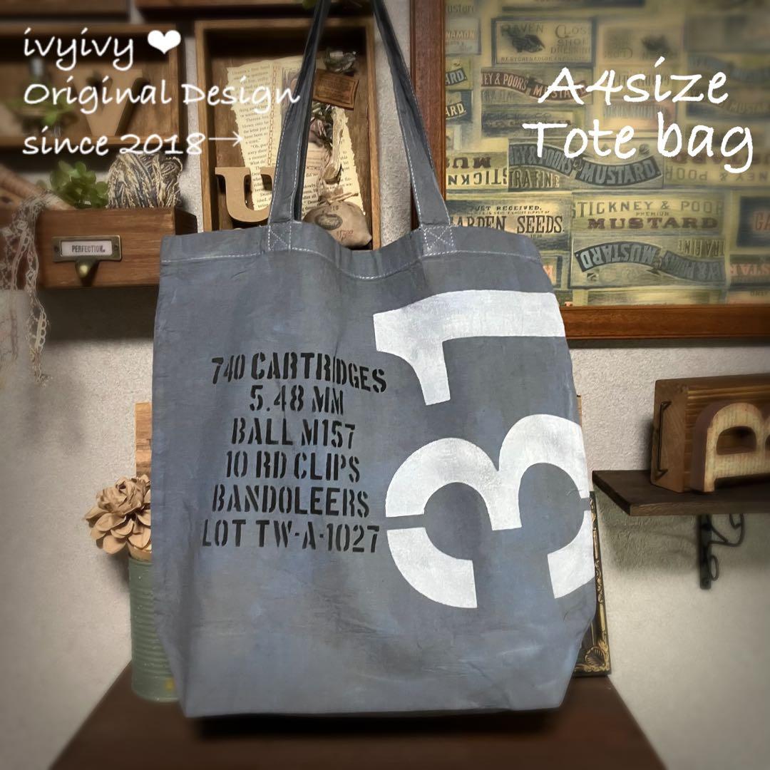 ちびすけ様9/21①⭕️vintage 染め❗️A4 コットンバッグ　マイバッグ24