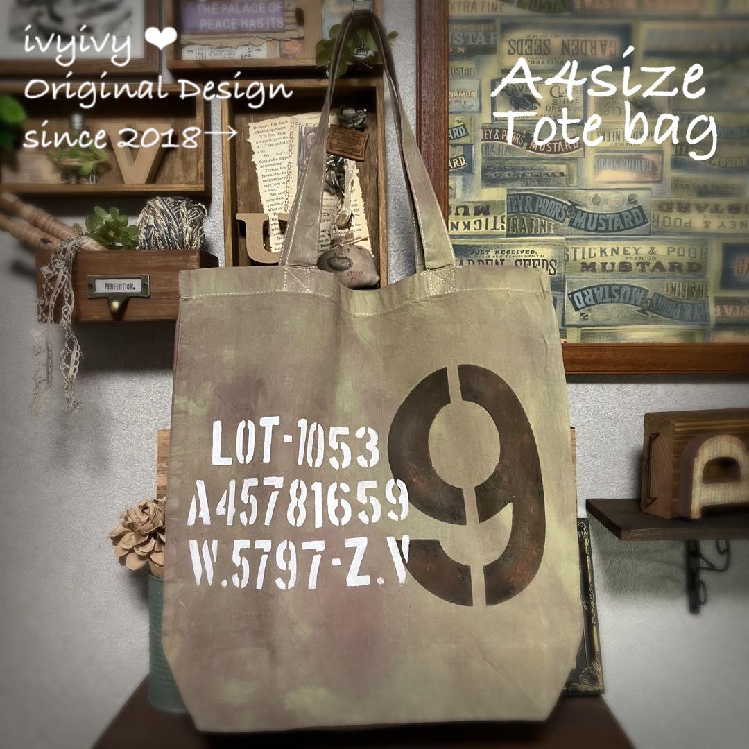 ちびすけ様9/21①⭕️vintage 染め❗️A4 コットンバッグ　マイバッグ24