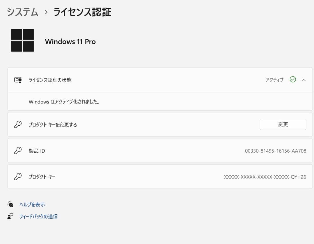 【ミニゲーミングPC】ミニPC AN2 (Ryzen5-3550H/256GB)