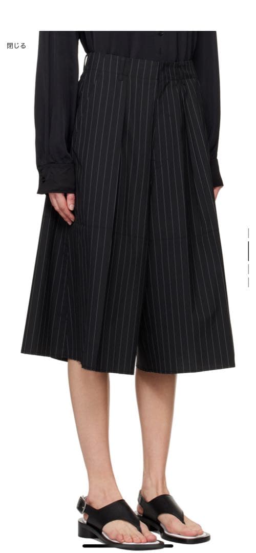 MM6 ショートパンツ