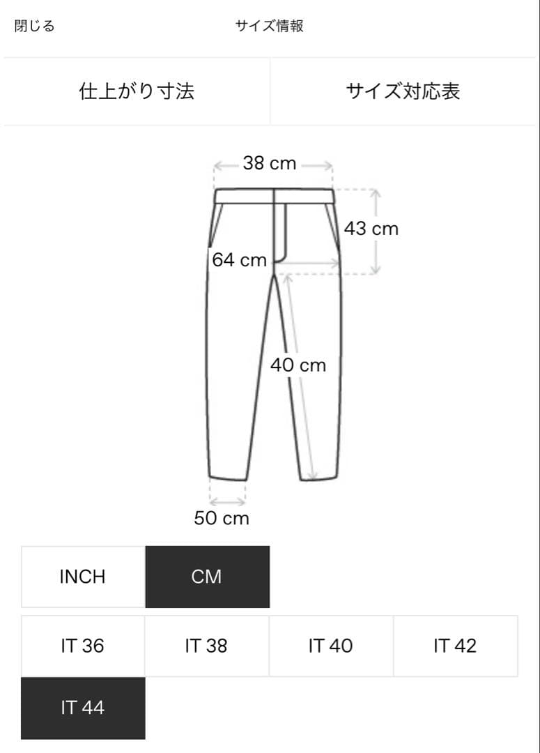 MM6 ショートパンツ