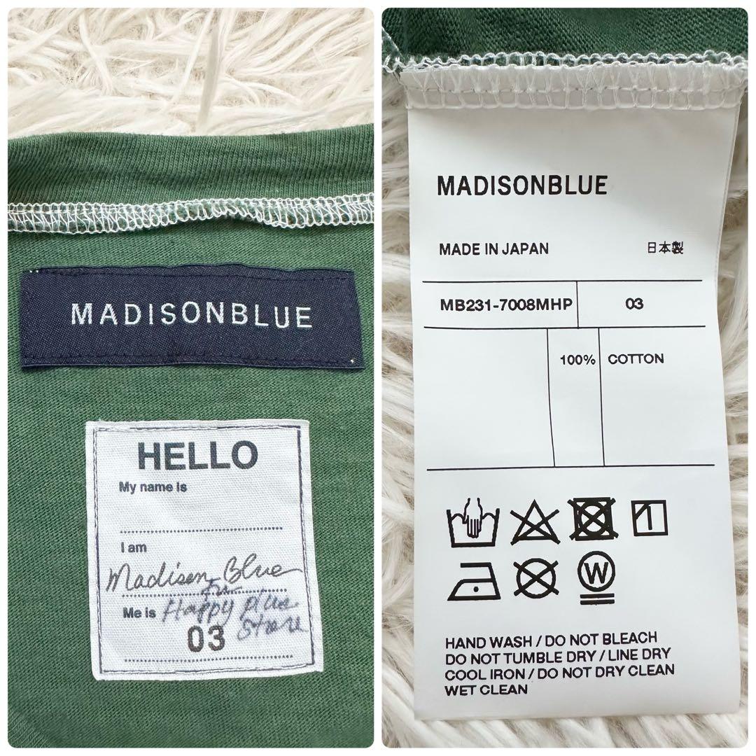 マディソンブルー 22AW ハッピープラスストア別注 Hello Tシャツ 緑