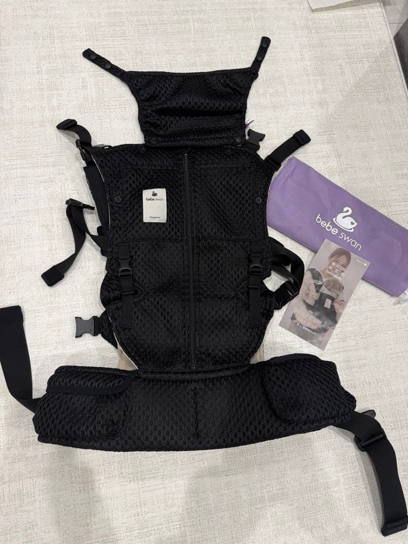 ベベスワン 抱っこ紐